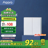 Aqara绿米联创 无线开关D1双键 随意贴 已接入米家/苹果HomeKit 白色