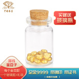 中国珠宝520情人节礼物黄金金豆足金小金豆成长储备金 一颗金豆约1g
