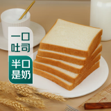 牛奶吐司面包200g/份 5片