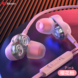 标森运动有线耳机入耳式手机电脑适用于苹果vivo小米oppo红米华为荣耀三星MP3睡眠降噪3.5圆孔type-c 四核降噪丨立体音效【奇迹粉】