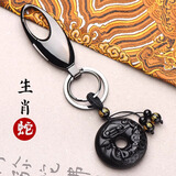 高档汽车钥匙扣男女士腰挂十二生肖平安扣钥匙圈挂件创意生日礼物 天然黑曜石【生肖蛇】