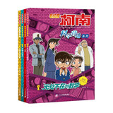 名侦探柯南科学营地系列（共4册5-8）5.无处不在的数学/6.人体/7.科学与技术/8.生活中的科学