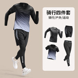 艾伦伯顿骑行服男春秋山地公路自行车户外防晒长袖爬山套装骑行摩托车装备 骑行四件套【速干 透气 】黑灰   XL【140-160斤】