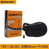 马牌马牌自行车轮胎公路单车内胎城市小轮折叠瓜车美法嘴超轻700*25C 700*20-25C法嘴80MM(一条)