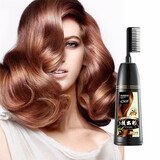 CKF一梳出彩色染发膏植物不刺激染发剂遮白发染发梳男女染梳护焗彩油 琥珀金棕【植物调理型】