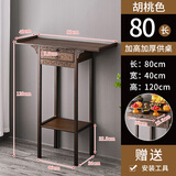 供桌家用香案佛台新中式立柜条案供台供神桌关公财神爷菩萨拜佛桌 仿古胡桃色长80宽40高1.2米