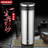 格亚（GEYA）宜兴紫砂保温杯男士 高档紫砂杯商务保温水杯泡茶杯子定制送礼盒 钢本色【高档礼盒】 320ml