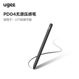 友基（UGEE） 数位屏原装压感笔数位板原装笔手写笔手绘笔绘画笔 【UT1】PD04压感笔