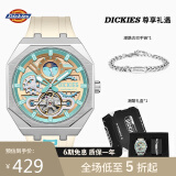 Dickies机械表男表全自动镂空手表男蓝色礼盒款送男友CL-485P9-93JX(A)