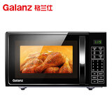 格兰仕（Galanz） 微波炉 智能菜单 快速解冻 700瓦速热 20升黄金容量家用微波炉 DG(B0)