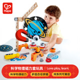 Hape儿童玩具拼装拼搭手工拆装科学物理磁力套男孩节日礼物E3033