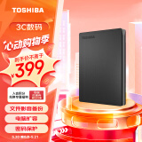 东芝（TOSHIBA）1TB 移动硬盘机械 Slim系列 USB3.2 Gen 1 2.5英寸 黑色 兼容Mac 金属超薄 密码保护 轻松备份