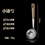 拜格（bayco）不锈钢小厨具迷你婴儿辅食工具厨房家用宿舍用便携小尺寸锅铲汤勺 厚实耐用【小汤勺】