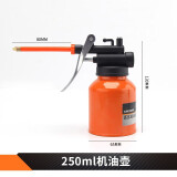 绿林（GREENER）高压机油壶 家用注油壶滴壶手动加油壶机油油壶长嘴透明齿轮注油 金属机油壶250ml