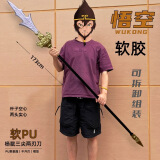 悟道猴黑神话悟空如意金箍棒PU软胶金属一比一大号成人儿童玩具新年礼物 黑神话杨戬三尖两刃枪173CM 金箍棒