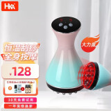 HKA 经络刷电动吸痧刮痧仪器美容院专用疏通按摩仪器全身脸部腿部热敷 至尊【天青蓝】+玫瑰瘦S精油2瓶