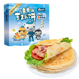 俏侬 儿童黄油手抓饼520g8片 14%动物黄油 儿童早餐煎饼健康 联名款