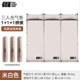 探险者 探险者户外便携式自动充气垫充气床垫防潮垫户外露营地垫加厚 米白三人气垫加厚5cm【可拆分】