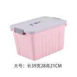 雏田整理箱收纳箱 塑料收纳盒 加厚衣服被子 玩具储物箱 粉色大号