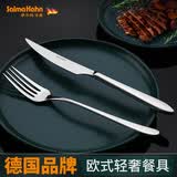 萨尔玛·卡恩欧式西餐刀叉套装家用高档餐具304不锈钢切牛排刀叉勺儿童三件套 刀叉两件套【Noble圆柄】