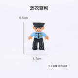 费乐大颗粒积木人偶公仔人物角色配件摆件儿童宝宝玩具兼容得宝le高 蓝衣警察【1只】