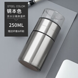 唯万茶水分离保温杯316不锈钢泡茶杯迷你便携喝茶水杯定制简约男网红 钢色黑边250ml带杯套杯刷