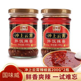 国味威 如丰 冲上云霄辣椒酱200g*2瓶 拌面拌饭辣酱 下饭菜蘸料调味酱料 两瓶装