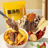 神农金康 羊肚菌汤包80g*5袋 云南菌菇汤包 山珍干货煲汤料炖鸡 火锅食材