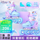 迪士尼（Disney）轮滑鞋儿童全闪光初学套装溜冰鞋女童旱冰鞋直排滑轮鞋 冰雪奇缘M