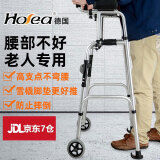 HOEA德国助行器老人助力行走器骨折助步器偏瘫康复训练辅助器防摔推车 升级带臂托+2轮+雪橇脚垫-HO8230