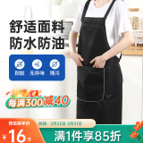 LYNN围裙 防水防油耐脏罩衣 拉链口袋男女通用家务清洁餐厅奶茶工作服