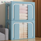 百草园牛津布艺收纳箱衣服棉被整理箱储物箱盒百纳箱66L2个装青石绿