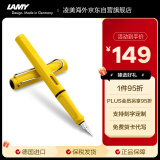 凌美（LAMY）钢笔签字笔 生日节日礼物学生成人练字文具 德国进口 狩猎系列墨水笔 黄色 EF0.5mm