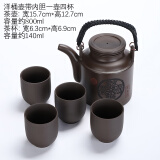 珍田阁 宜兴紫砂茶具大容量提梁壶紫泥泡茶壶茶杯4-6杯大号功夫凉茶套装 紫砂洋桶壶1壶4杯