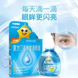 闪亮滴眼液 复方门冬维甘滴眼液10ml 缓解眼疲劳眼药水疲劳眼干眼涩视力模糊 干眼症人工泪液滴眼 1盒