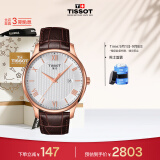 天梭（TISSOT）瑞士手表 俊雅系列腕表 皮带石英男表 T063.610.36.038.00