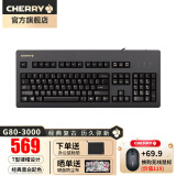 CHERRY 樱桃G80-3000/3494 机械键盘游戏办公兼用无钢板结构全尺寸樱桃复古机械键盘 黑色 青轴
