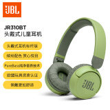 JBL JR310BT 头戴式无线蓝牙耳包耳机益智玩具沉浸式学习听音乐英语网课学生儿童耳机丰富色彩 深林绿