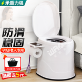 沃傲麒移动马桶老人坐便器孕妇马桶家用卧室简易便捷式室内成人尿盆尿桶 白色+防滑圈 室内房间(封底内桶)