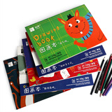 悦声 儿童图画本 a4幼儿园画画本空白加厚小学生绘画本 新款 a4/20张 厚型 120g（你画我猜）