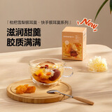 北鼎（Buydeem）袋泡茶 清润养生茶包 轻颜花草茶润养饮 健康便携包装 送礼好物 枇杷雪梨银耳羹(2份/盒)