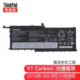 联想（lenovo） X1 Carbon3\4\5\6代 X1 yoga 2代原装笔记本内置电池 Thinkpad X1 Carbon 2016款