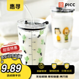 惠寻  京东自有品牌  玻璃吸管杯450ml