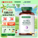 自然之宝美国进口维生素 48种营养素 女士综合维生素矿物质90片*瓶