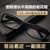 隆峰（Longfeng)智能老花镜便携自动变焦调节度数高清防蓝光老光眼镜 渐进多焦点花镜 【100-400度自动变焦】