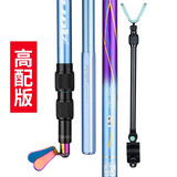 威宝莱碳素支架炮台支架超轻超硬钓鱼竿架杆钓箱钓椅台钓专用竿挂带后挂 高配版 2.1米
