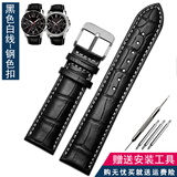 奢鸥适用CASIO卡西欧MTP-1303 1375 1374 MTH-5001L系列商务真皮表带 黑色白线-银色扣 22mm