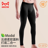 猫人保暖内衣男轻薄莫代尔秋裤单件青少年保暖裤秋冬季打底裤修身线裤 黑色 2XL 推荐【130-150斤】