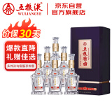 五粮液股份 五粮特曲紫金花开 浓香型白酒52度500ml*6瓶整箱装喜宴送礼 