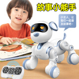 盈佳智能机器狗儿童玩具男孩女孩小孩编程早教机器人六一儿童节礼物